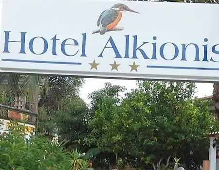 Alkionis מלון